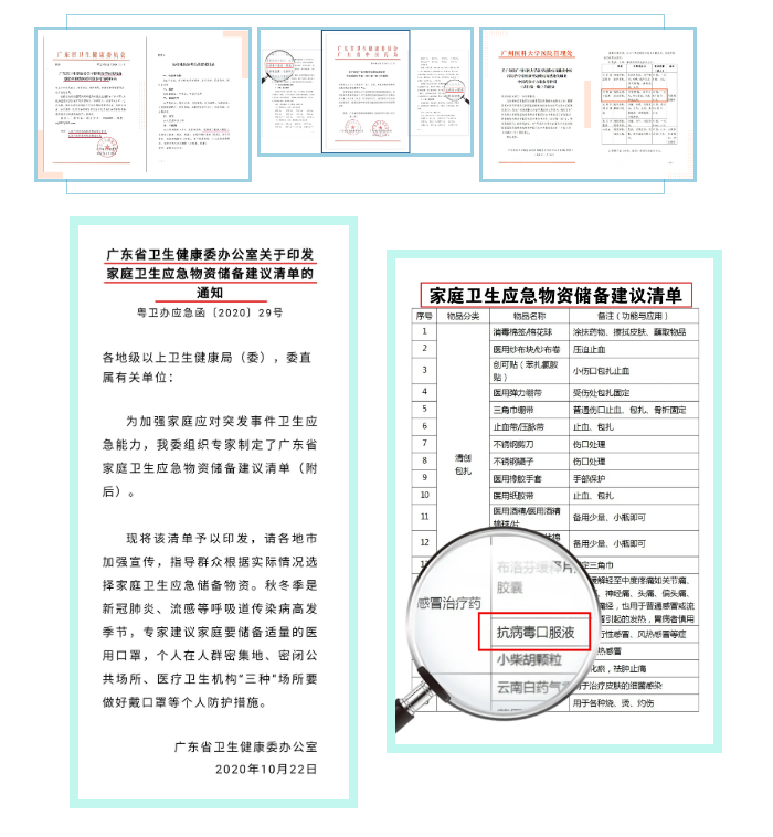 同舟共济齐战疫，尊龙凯时app力量显勇毅24.jpg